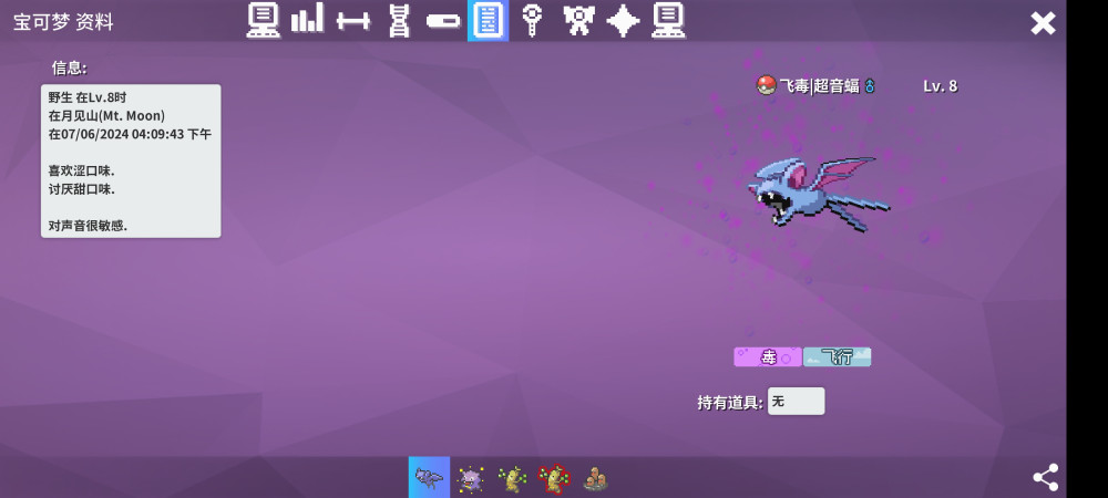 Screenshot_2024-06-07-16-10-11-402_eu.pokemmo.client.thumb.jpg.e8eecdf7e51a5abcaa5d03af9ab99329.jpg