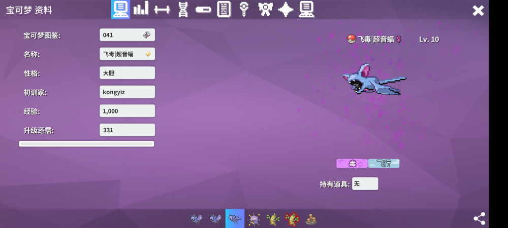 Screenshot_2024-06-07-16-22-41-180_eu.pokemmo.client.thumb.jpg.d0516758a48627711ea2db32b1b32535.jpg