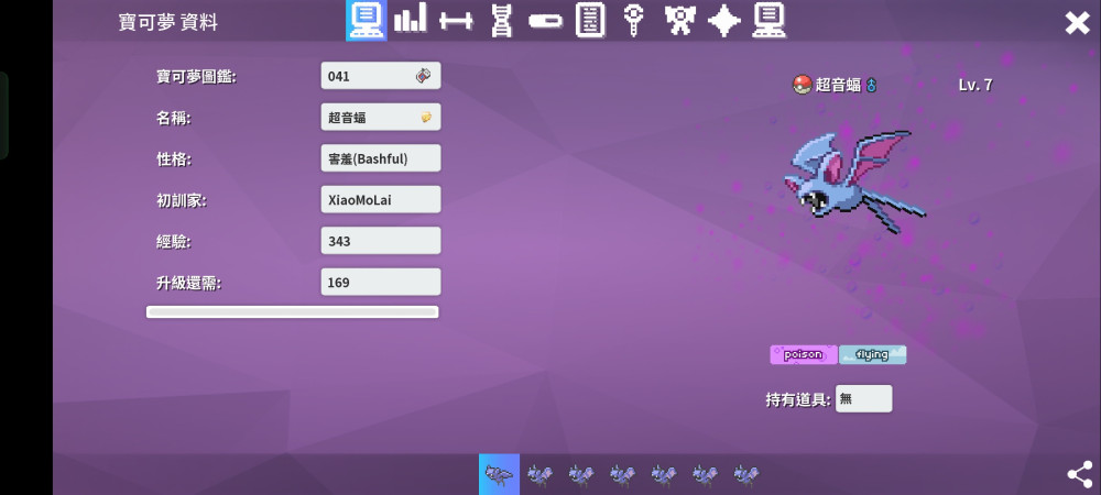 Screenshot_2024-06-07-16-25-35-78_0ec1ded17184c7bb188baf67950879ed.thumb.jpg.23261cd5a9a66a5675d7d9b22295e70f.jpg