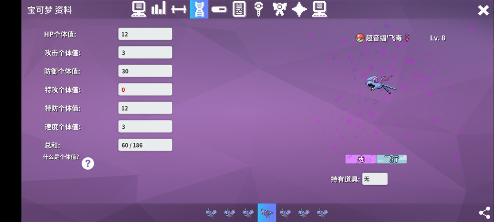Screenshot_2024-06-07-16-51-48-057_eu.pokemmo.client.jpg