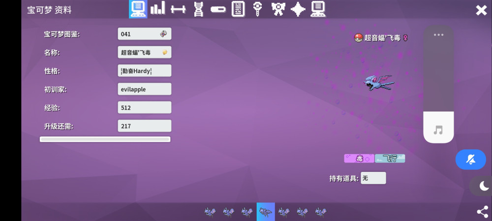 Screenshot_2024-06-07-16-52-15-959_eu.pokemmo.client.jpg