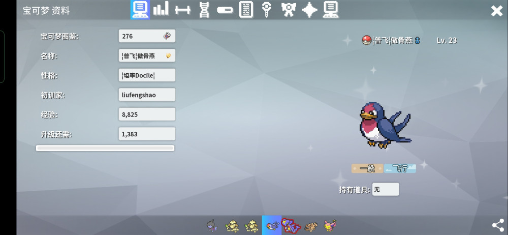 Screenshot_2024-06-15-19-20-35-93_0ec1ded17184c7bb188baf67950879ed.jpg