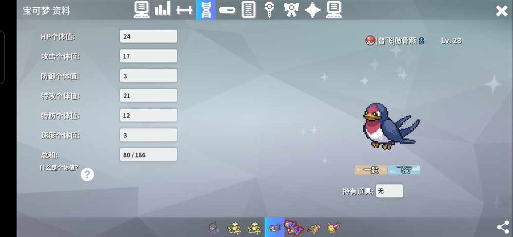 Screenshot_2024-06-15-19-20-40-94_0ec1ded17184c7bb188baf67950879ed.jpg