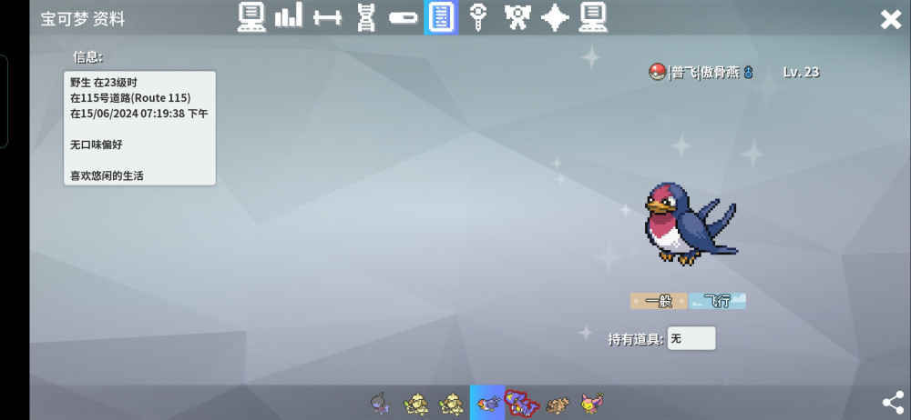 Screenshot_2024-06-15-19-20-44-89_0ec1ded17184c7bb188baf67950879ed.jpg