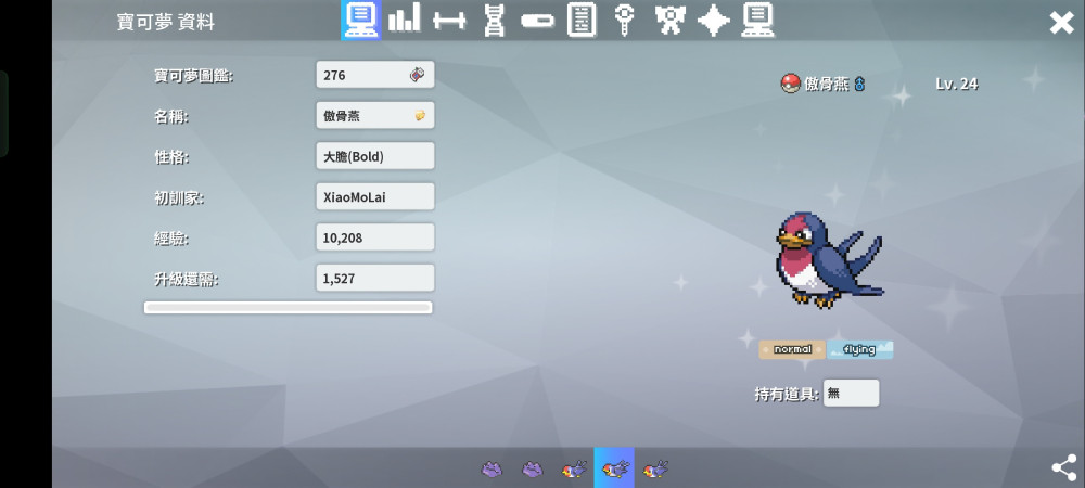 Screenshot_2024-06-15-19-42-30-13_0ec1ded17184c7bb188baf67950879ed.thumb.jpg.7b40b3a283ebe1231eb0d641bc0da043.jpg