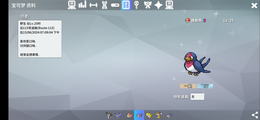 Screenshot_2024-06-15-19-58-08-47_0ec1ded17184c7bb188baf67950879ed.jpg