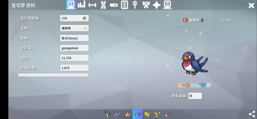Screenshot_2024-06-15-19-58-26-86_0ec1ded17184c7bb188baf67950879ed.jpg