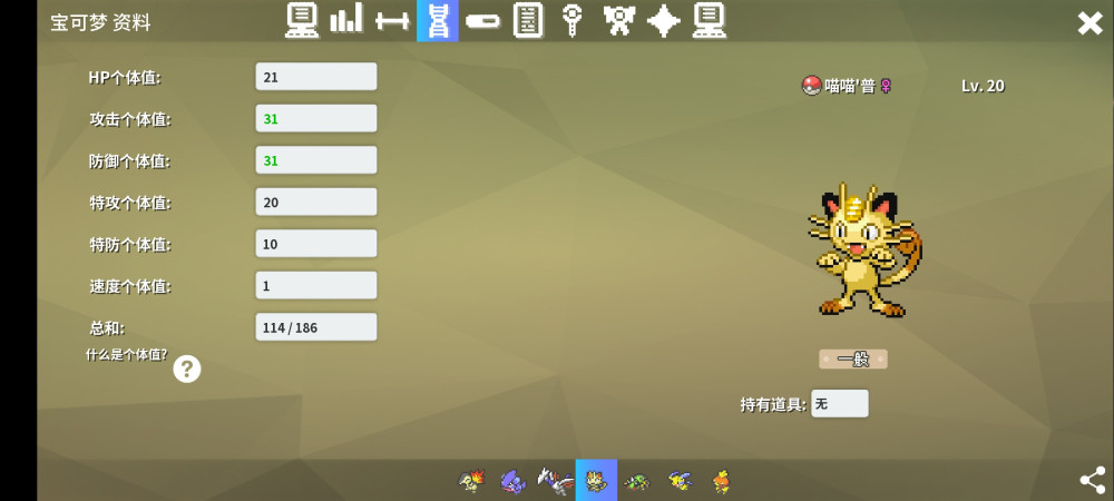 Screenshot_2024-06-22-16-41-12-217_eu.pokemmo.client.jpg