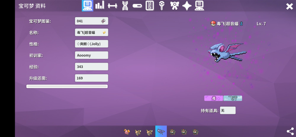 Screenshot_20240607_160501_eu.pokemmo.client.jpg