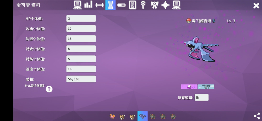 Screenshot_20240607_160507_eu.pokemmo.client.jpg