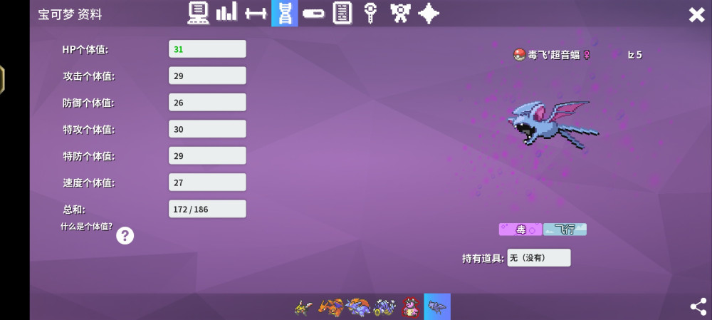 Screenshot_20240607_162531_eu.pokemmo.client.jpg