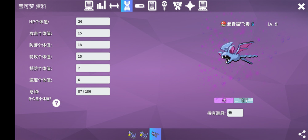 Screenshot_20240607_163106_eu.pokemmo.client.jpg