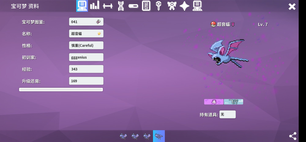 Screenshot_20240607_164039_eu.pokemmo.client.jpg
