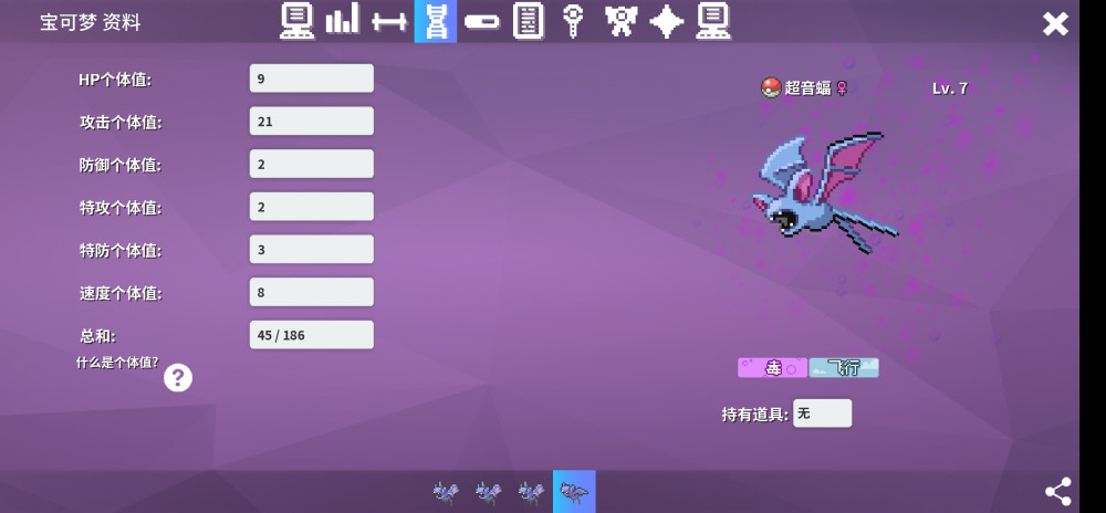 Screenshot_20240607_164042_eu.pokemmo.client.jpg