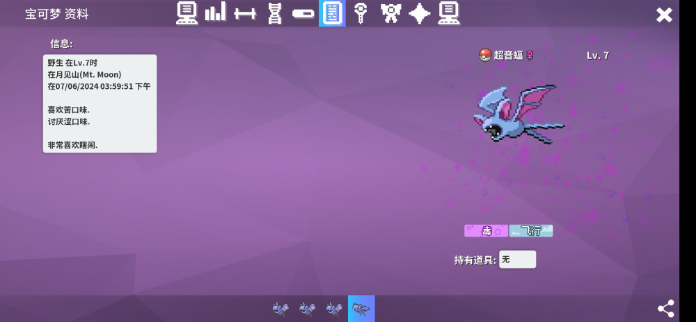 Screenshot_20240607_164046_eu.pokemmo.client.jpg