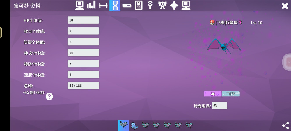 Screenshot_20240607_165257_eu.pokemmo.client.jpg