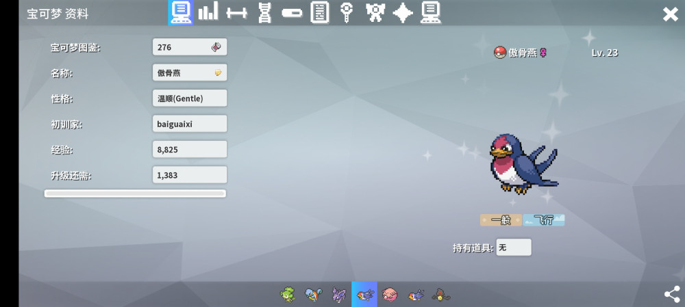 Screenshot_20240615_200529.jpg