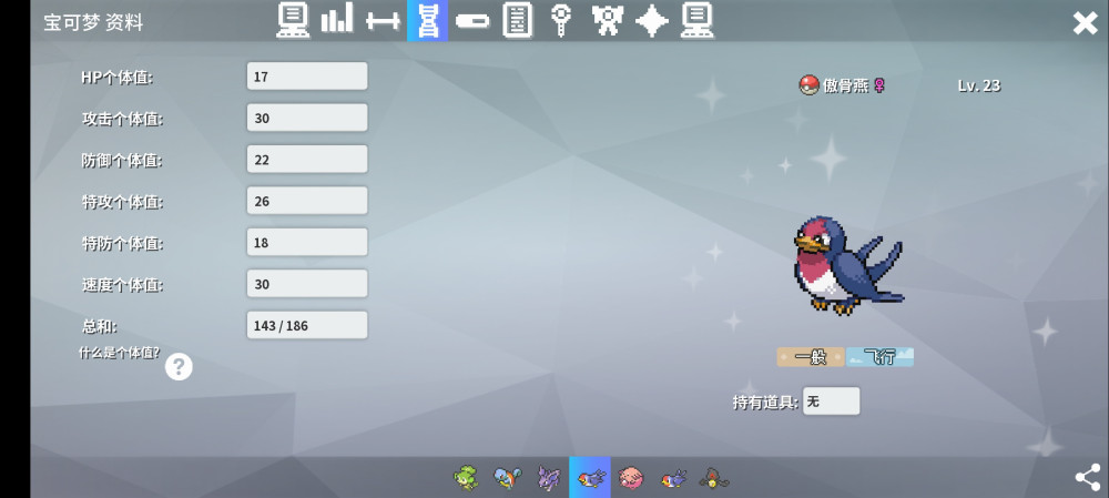 Screenshot_20240615_200540.jpg