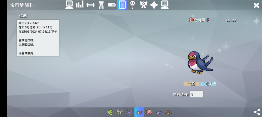 Screenshot_20240615_200547.jpg