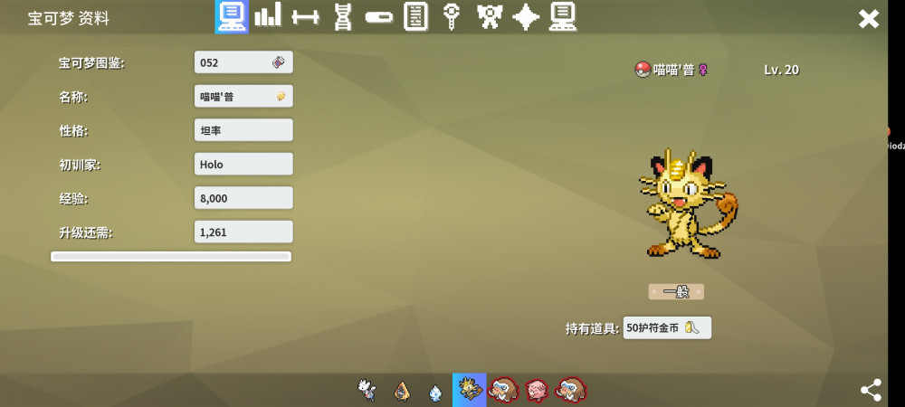 Screenshot_20240622_162534.jpg