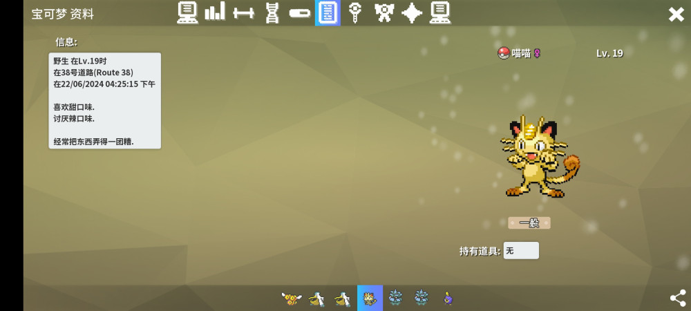 Screenshot_20240622_162535.jpg
