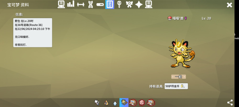 Screenshot_20240622_162538.jpg