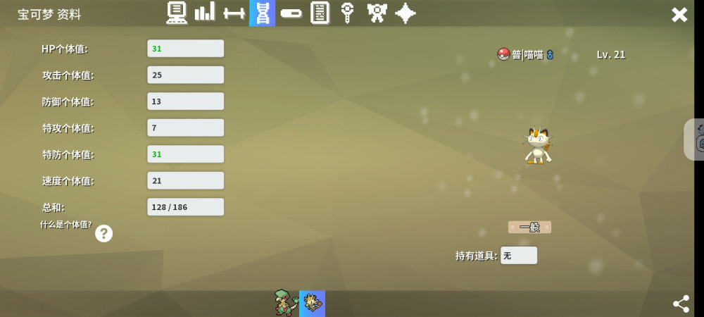Screenshot_20240622_165225.jpg
