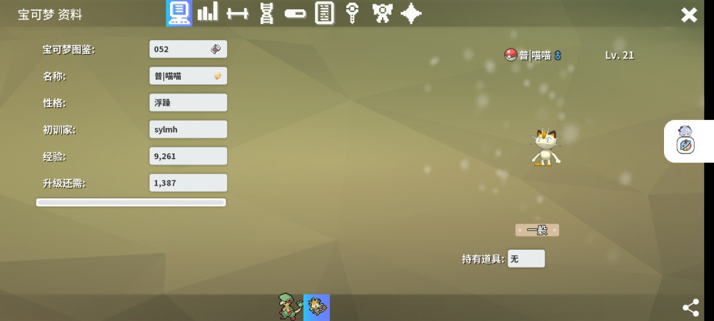Screenshot_20240622_165249.jpg