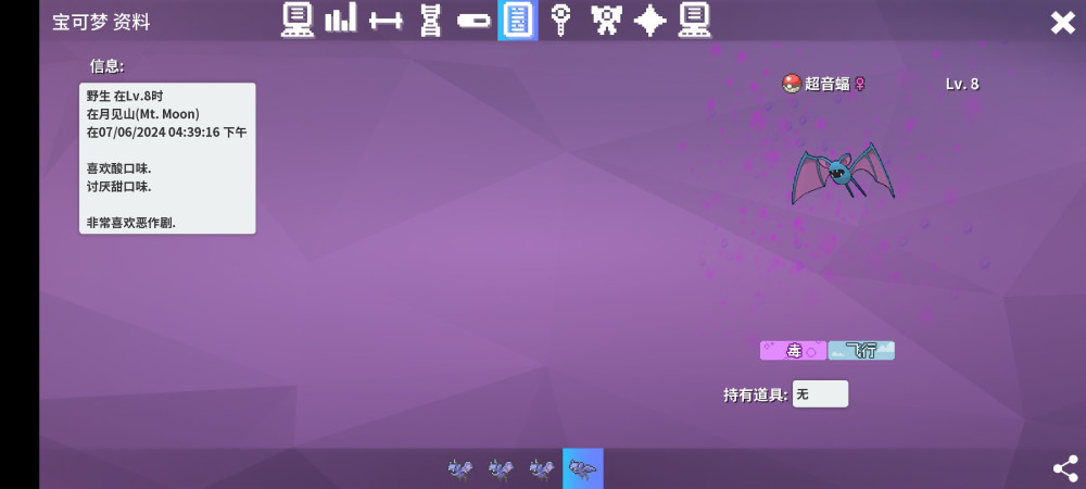 Screenshot_2024_0607_164132.jpg