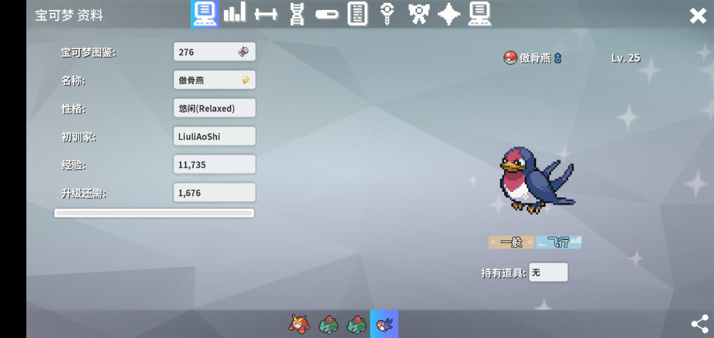 Screenshot_2024_0615_194744.jpg