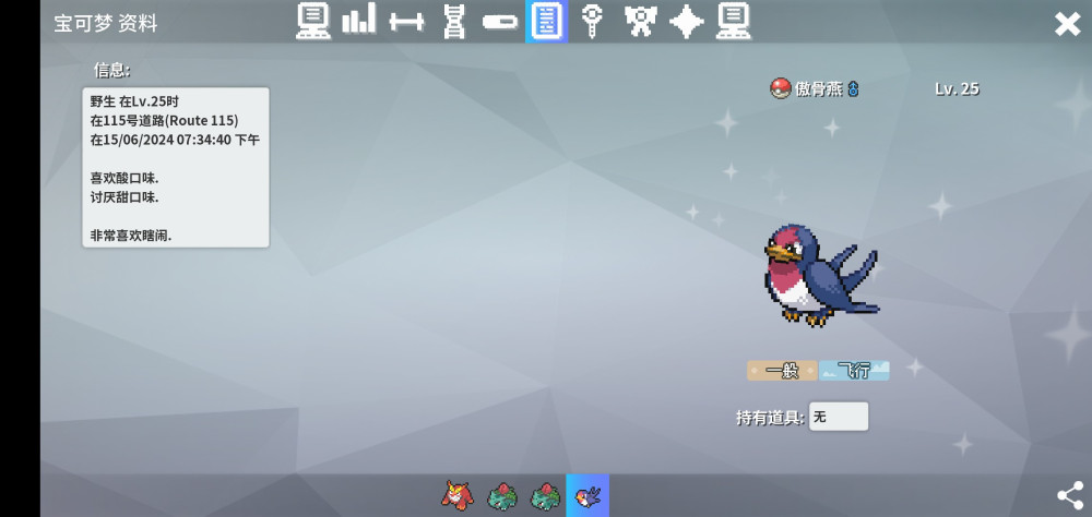 Screenshot_2024_0615_194754.jpg