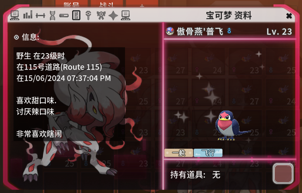微信图片_20240615195031.png