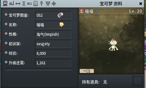 image.png.012b14411e353e7bd78eb64fced8e708.png