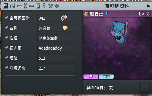 image.png.11ef1e378458f7b1ef00b3aaed30f8a5.png