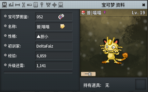 image.png.8aa10f3dd2bc3ab06957969dd4ac9711.png