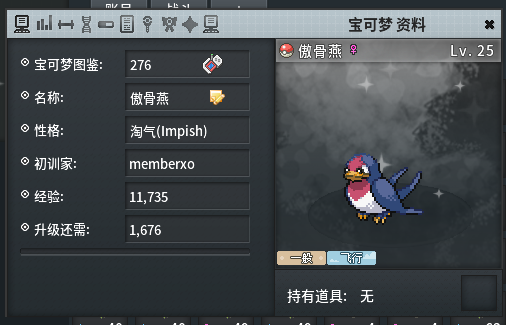 image.png.f0b4ae03a7d4e7e7a68fe0ab0967f2fe.png