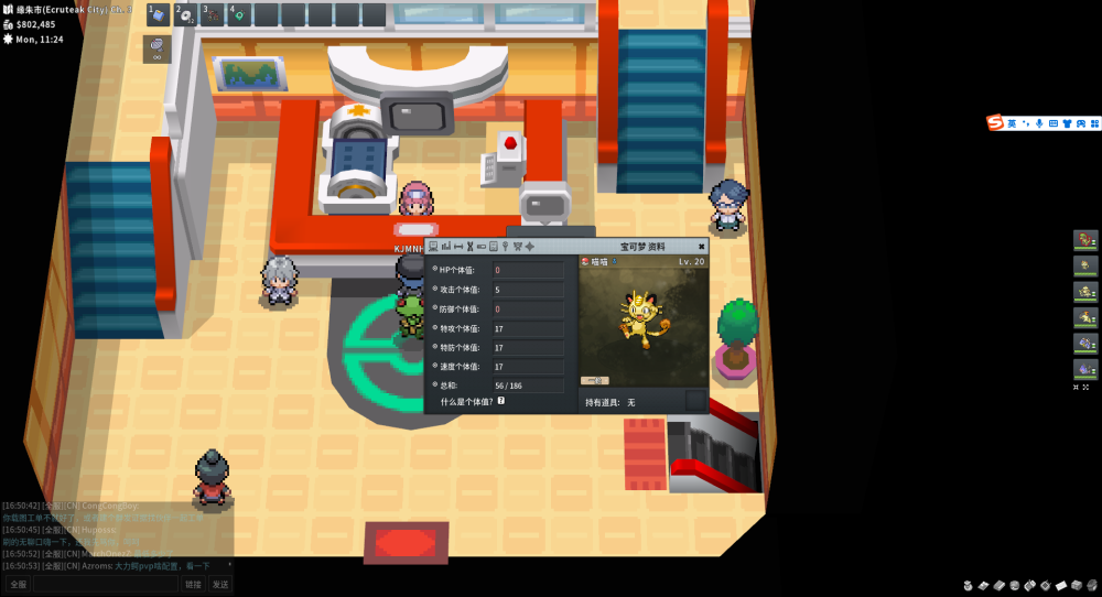 image.thumb.png.a9ef9d14fd4fc67cd7ee232fe4dbdf78.png