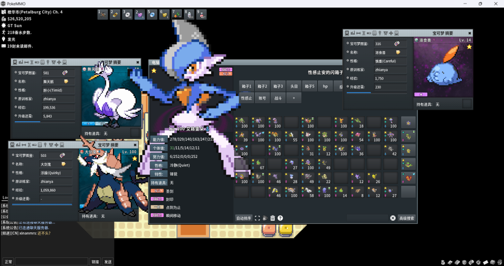 QQ20240710000611.thumb.png.542ef9c32e69ed34270ac7012dc70aee.png