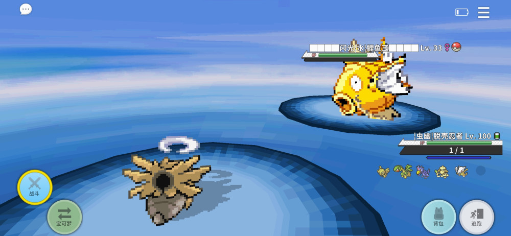 Screenshot_20231223_125252_eu.pokemmo.client.thumb.jpg.ac9fa1989d58245e37ccc21f4f24f247.jpg
