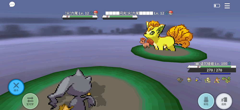 Screenshot_20231224_095649_eu.pokemmo.client.thumb.jpg.705beadd44c18437e40eeae1632bac2e.jpg