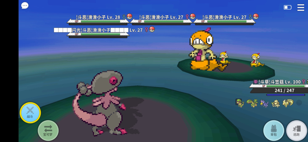 Screenshot_20240401_143714_eu.pokemmo.client.thumb.jpg.ae737398d276dc443ffd30bf8be907d5.jpg