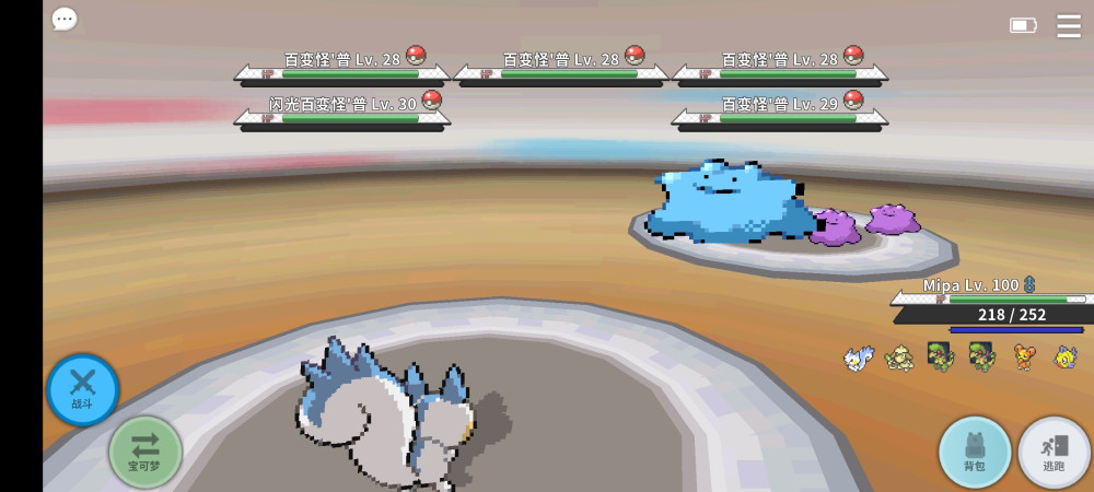 Screenshot_2024-12-15-12-39-34-668_eu.pokemmo.client.thumb.jpg.0a2919b22fad96de13e465f108c2caaf.jpg