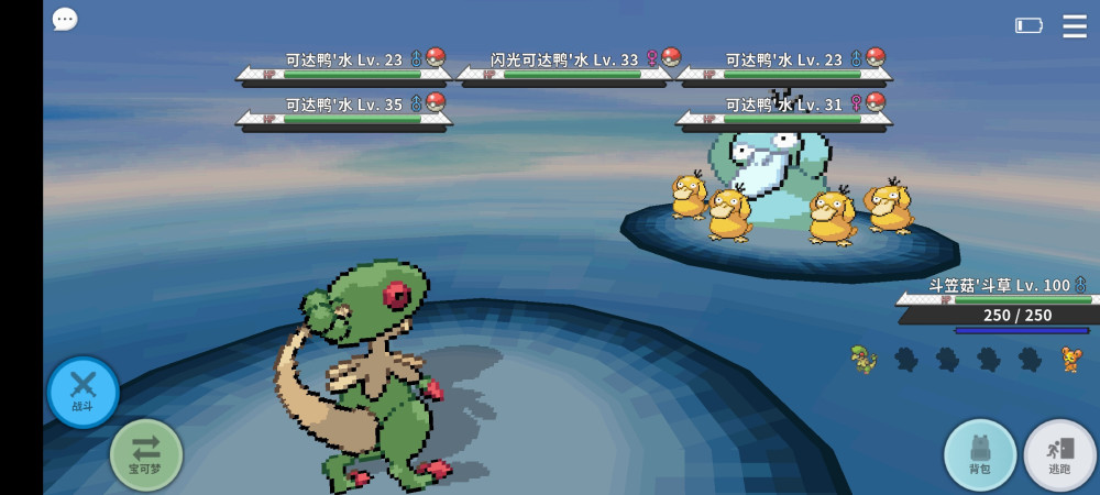Screenshot_2024-12-15-18-09-35-101_eu.pokemmo.client.thumb.jpg.3c88172e3c5c382be10f088b84dfb8ad.jpg