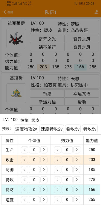 iev.thumb.jpg.df7e2ca17f77b80243910920ba3bb092.jpg