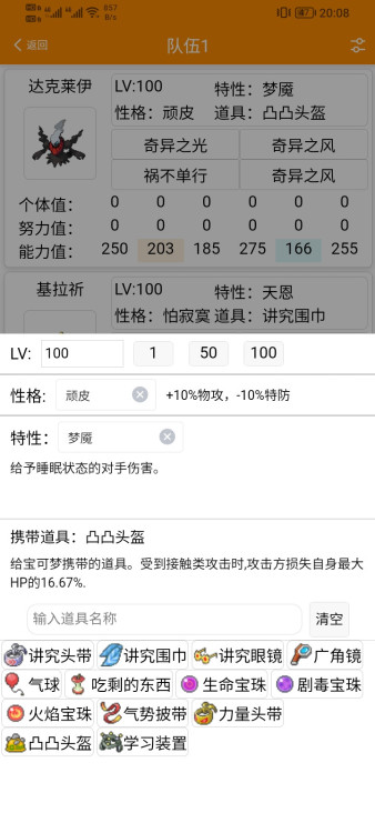 info.thumb.jpg.a569211bfedb2bf8c322874062fe3b83.jpg