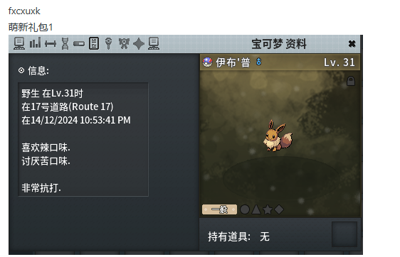 image.png.34f9d7931aa468d211fd5f7c9ceca8fe.png