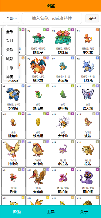 index.png.5eecd9535c3f3d4639f2df9cf11dd270.png