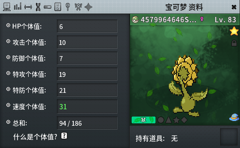 [Biubiubiu小店] 闪~