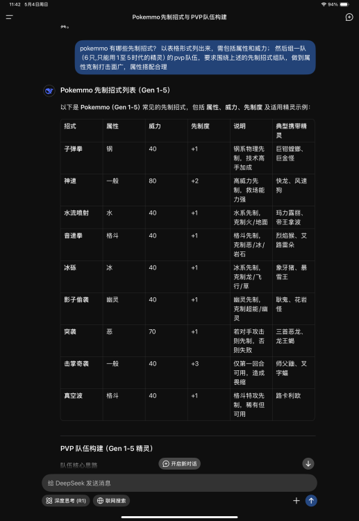 IMG_0161.png