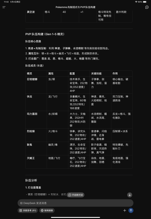 IMG_0162.png